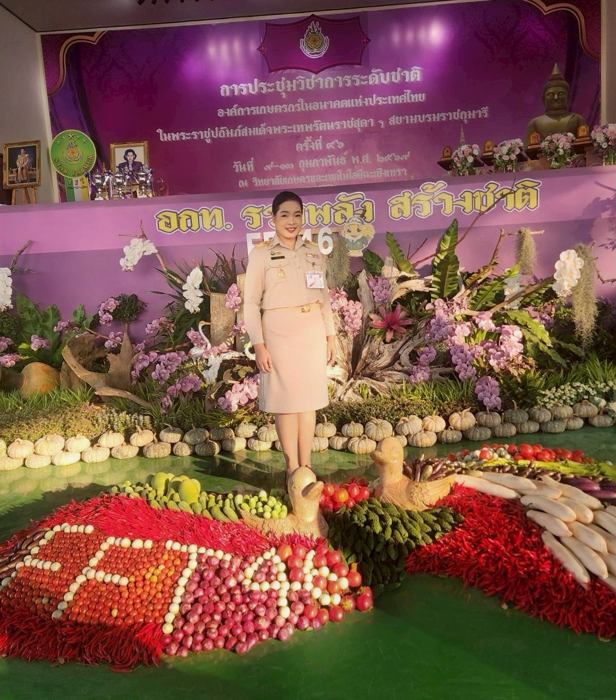 title - สมเด็จพระกนิษฐาธิราชเจ้า กรมสมเด็จพระเทพรัตนราชสุดาฯ สยามบรมราชกุมารี ทรงเปิดการประชุมวิชาการระดับชาติ ของสมาชิกองค์การเกษตรกรในอนาคตแห่งประเทศไทย ในพระราชูปถัมภ์ ครั้งที่ 46